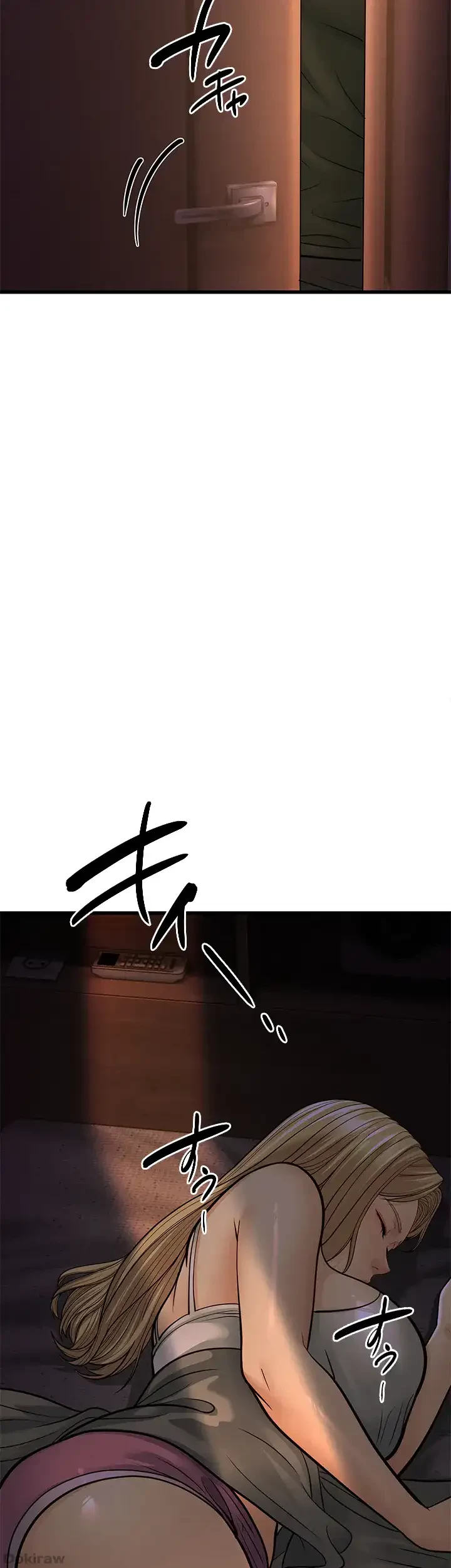 年下叔母さんの誘惑 第18話 - 45