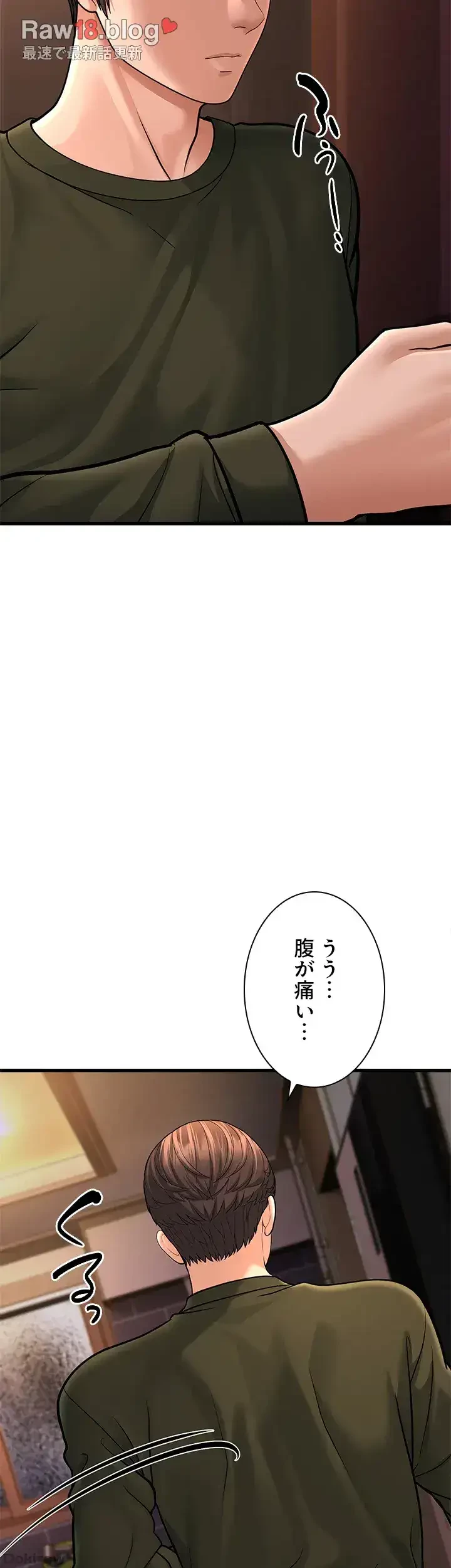 年下叔母さんの誘惑 第18話 - 47