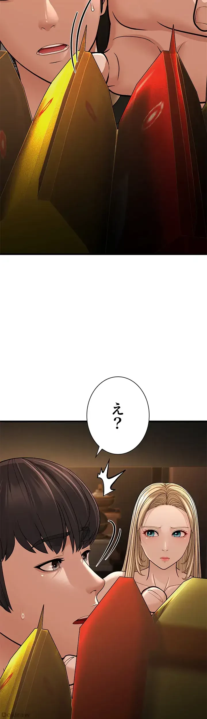 年下叔母さんの誘惑 第18話 - 50