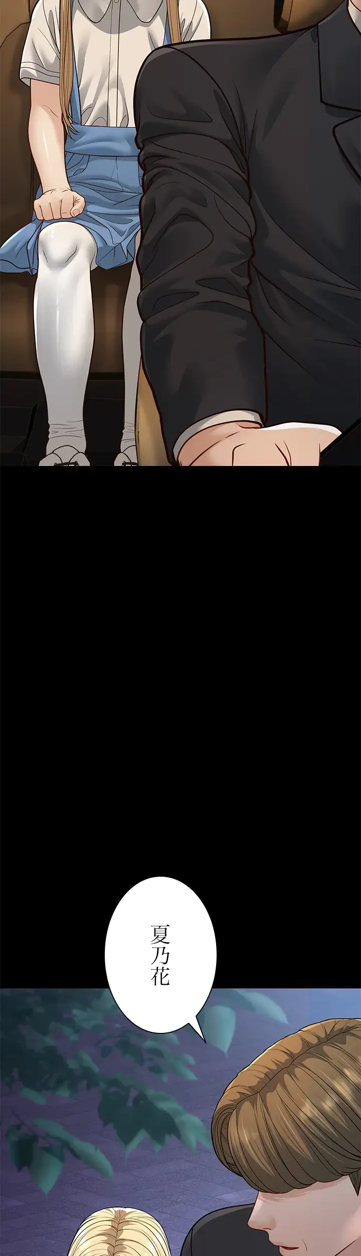 年下叔母さんの誘惑 第19話 - 23