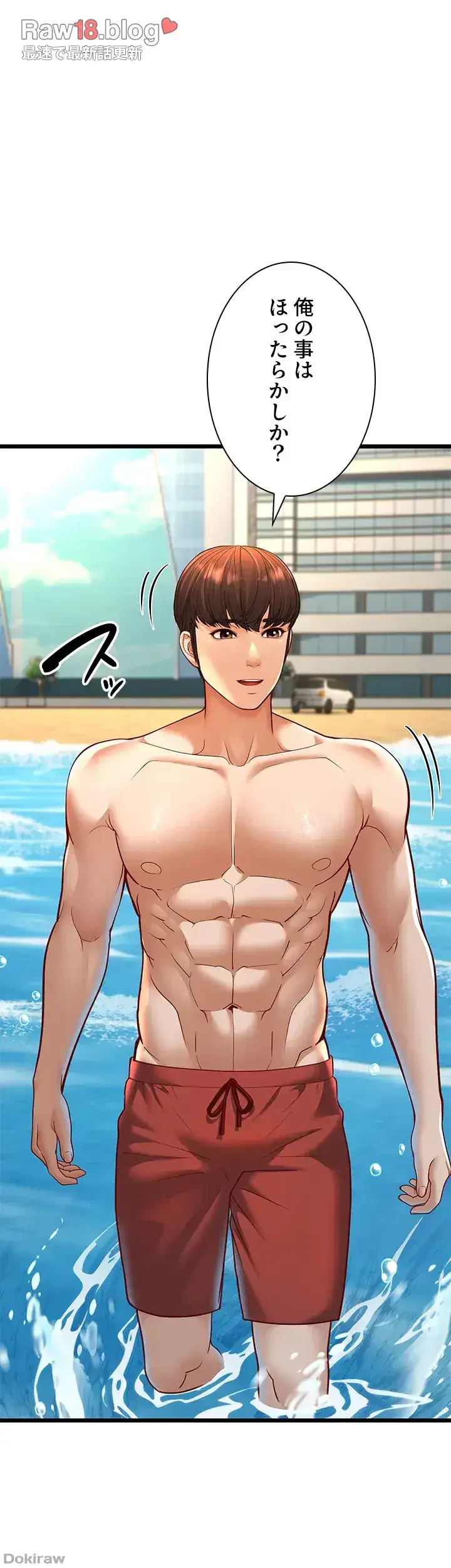 年下叔母さんの誘惑 第20話 - 21