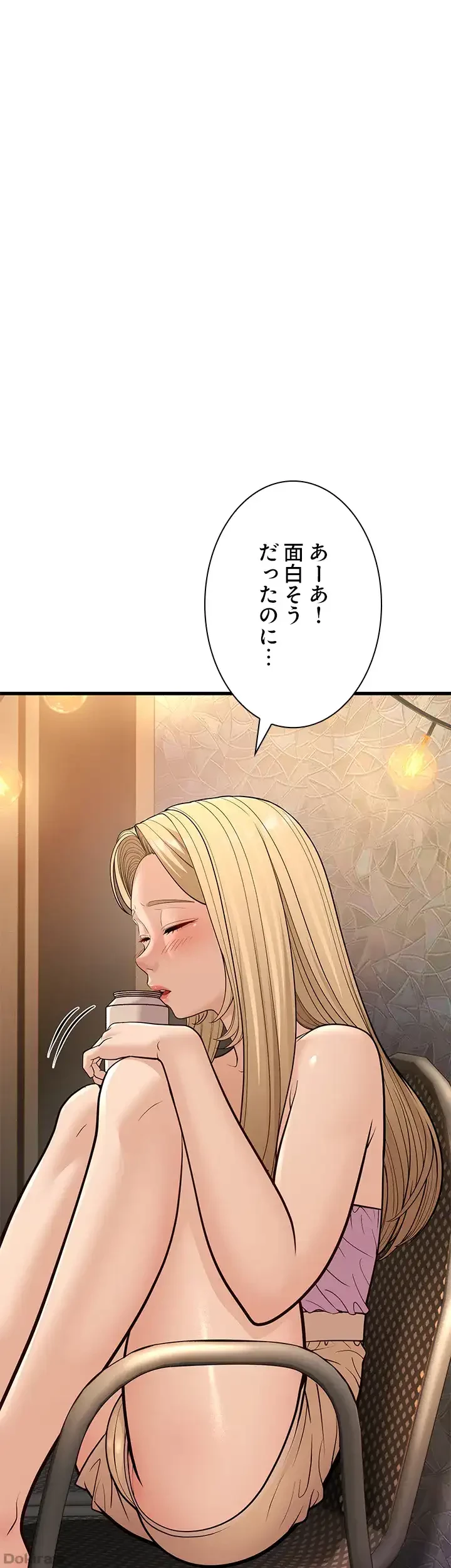 年下叔母さんの誘惑 第20話 - 41