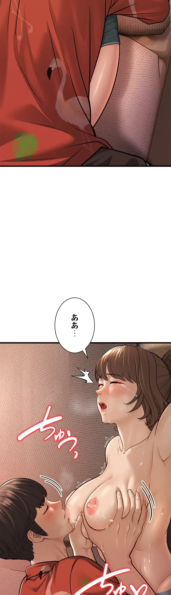 年下叔母さんの誘惑 第21話 - 37