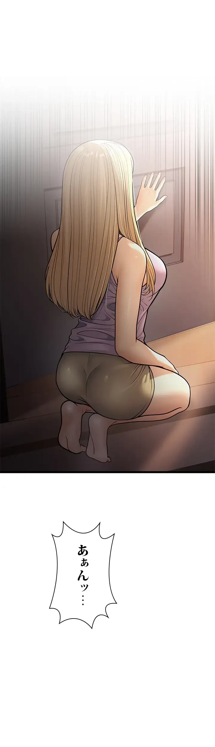 年下叔母さんの誘惑 第22話 - 2