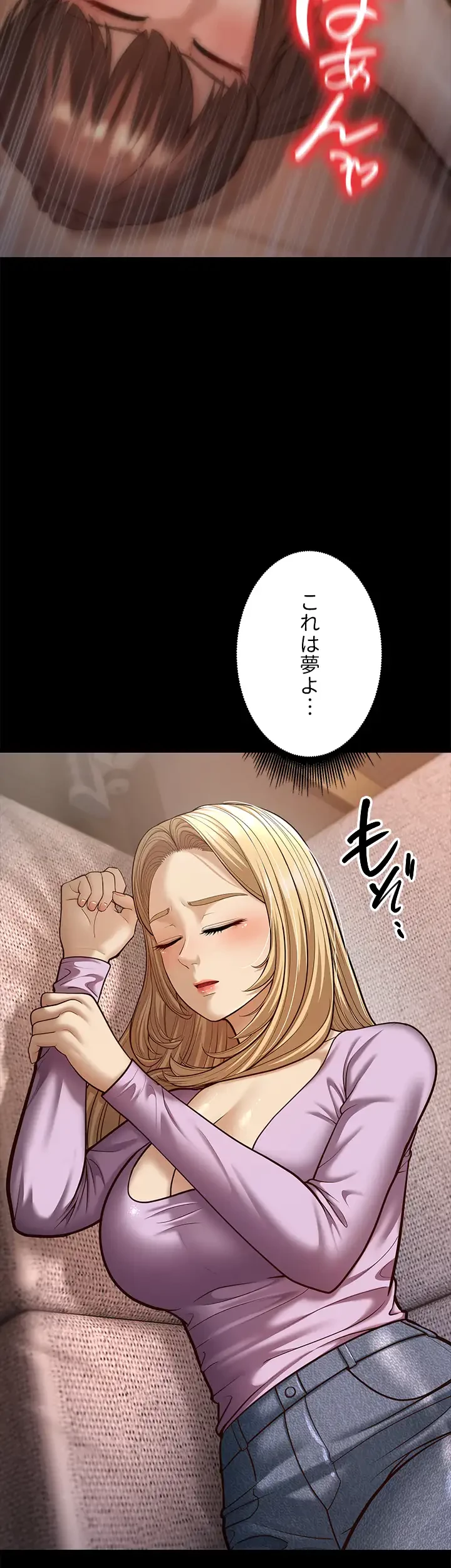 年下叔母さんの誘惑 第22話 - 10