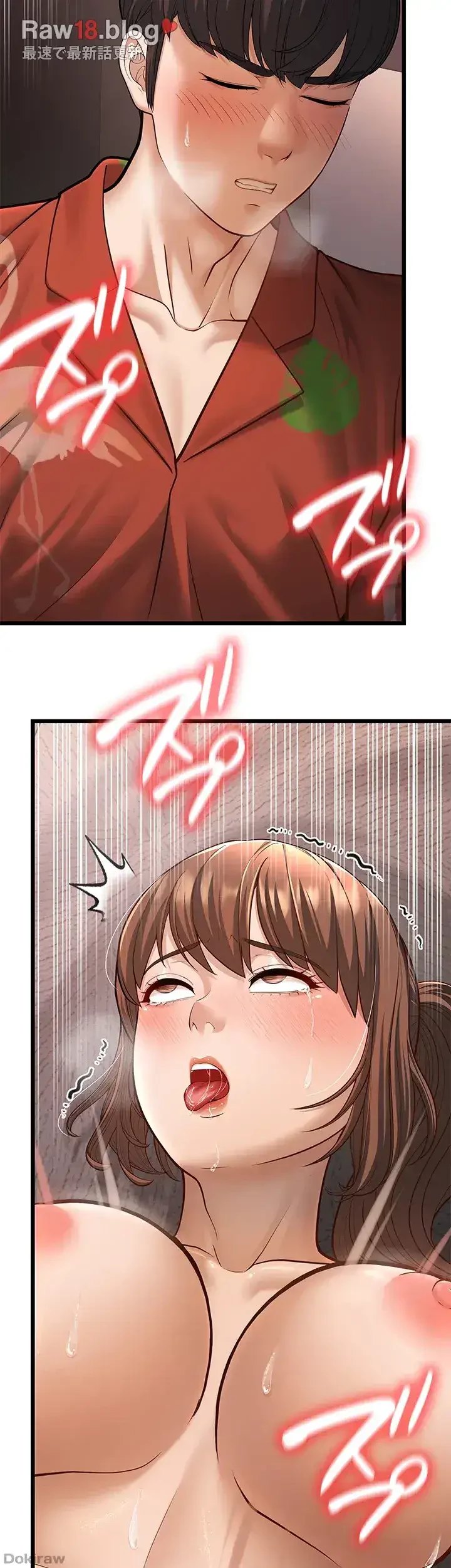 年下叔母さんの誘惑 第22話 - 21