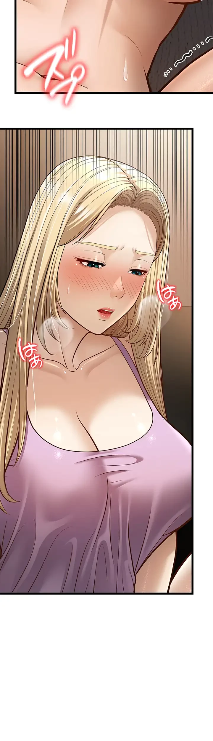 年下叔母さんの誘惑 第22話 - 22