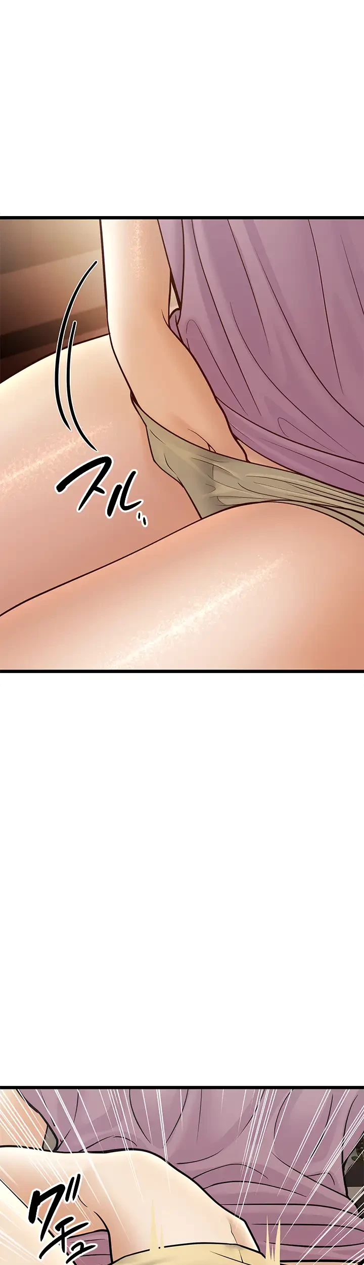 年下叔母さんの誘惑 第22話 - 23