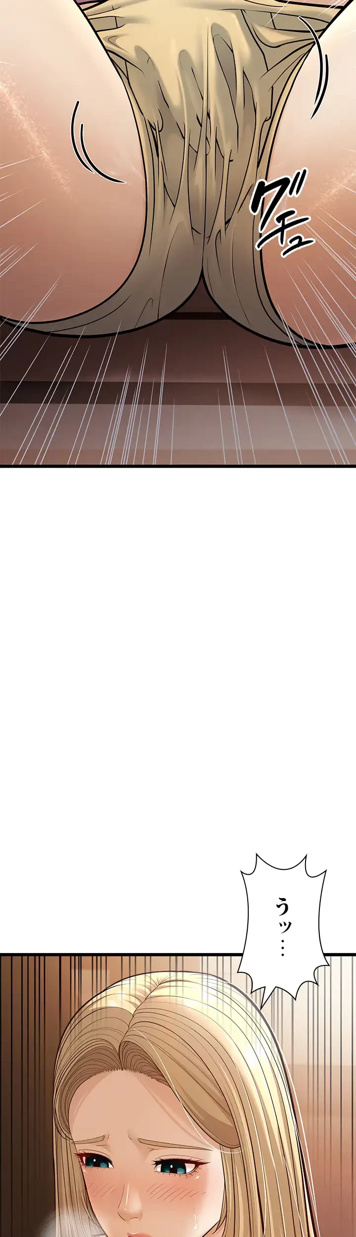 年下叔母さんの誘惑 第22話 - 24