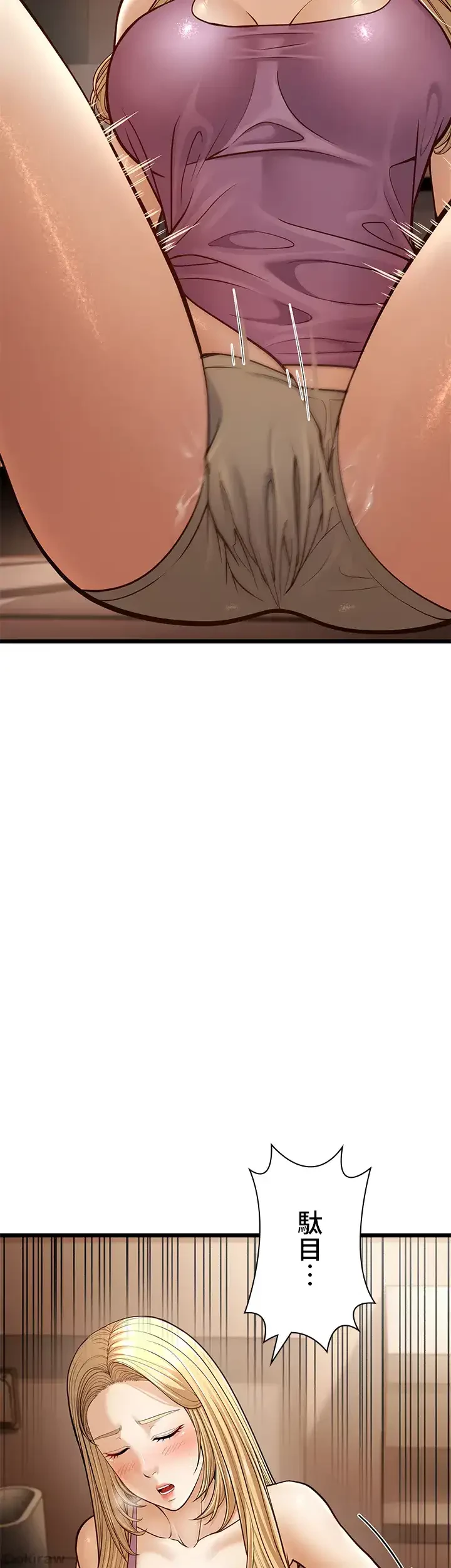 年下叔母さんの誘惑 第22話 - 26