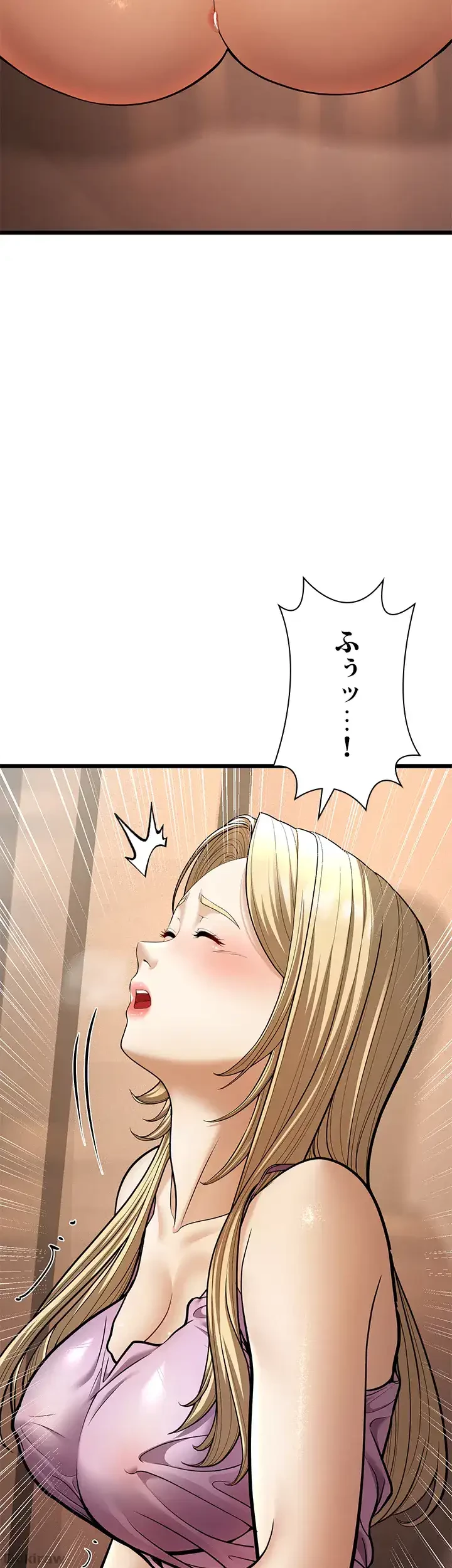 年下叔母さんの誘惑 第22話 - 31