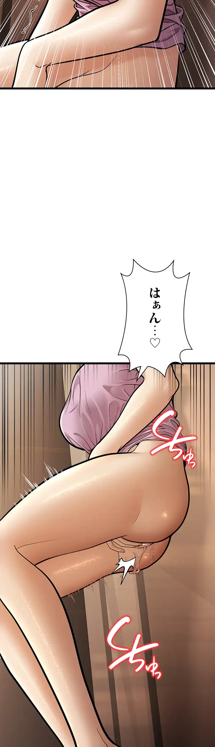 年下叔母さんの誘惑 第22話 - 32