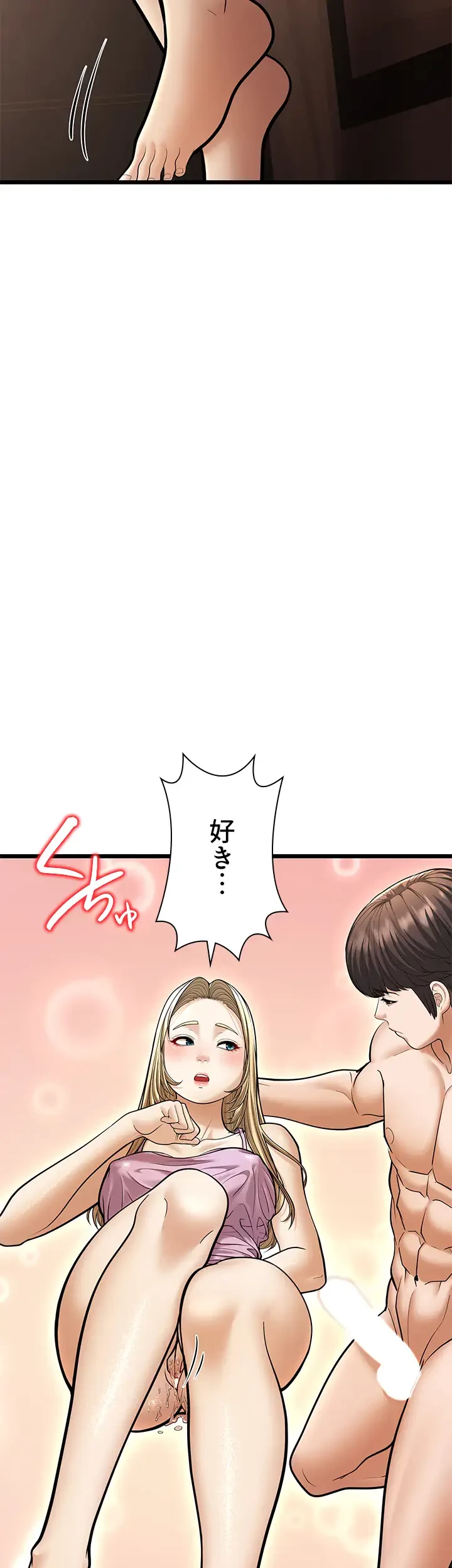 年下叔母さんの誘惑 第22話 - 33