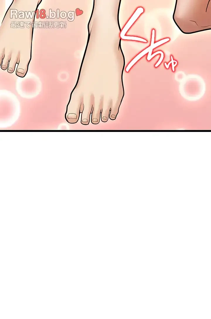 年下叔母さんの誘惑 第22話 - 34