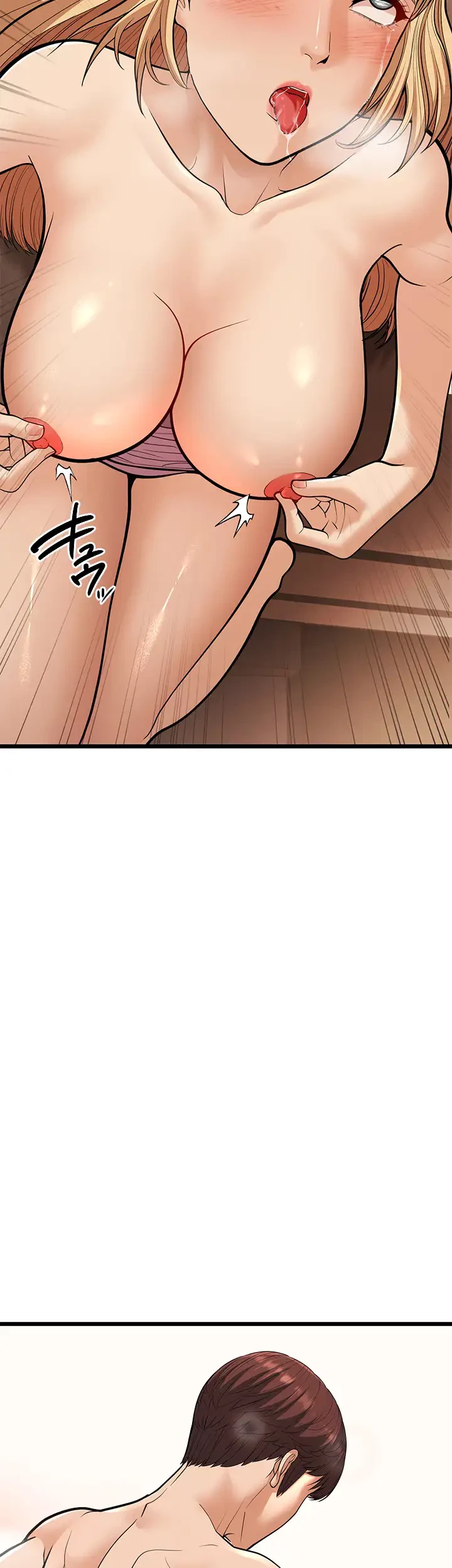 年下叔母さんの誘惑 第22話 - 43