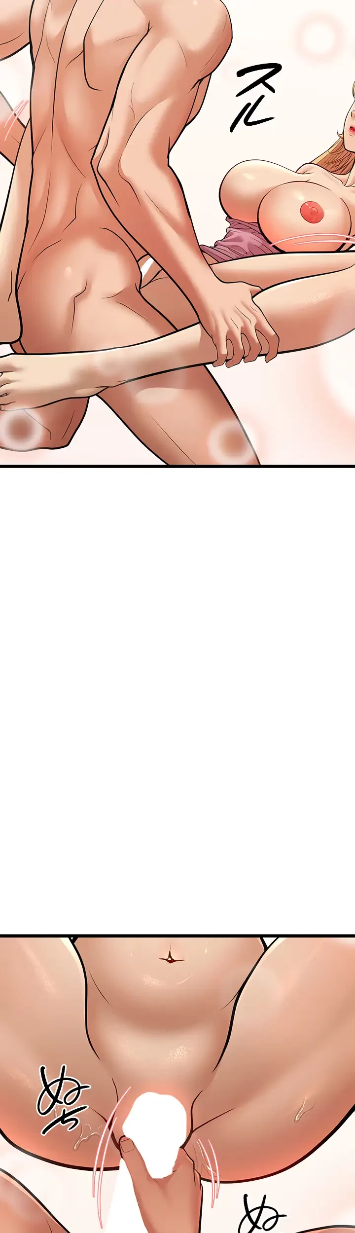 年下叔母さんの誘惑 第22話 - 44