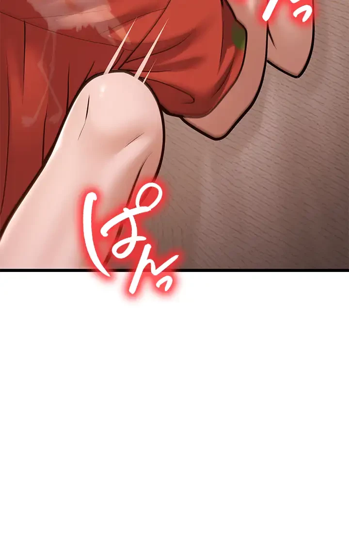 年下叔母さんの誘惑 第22話 - 52