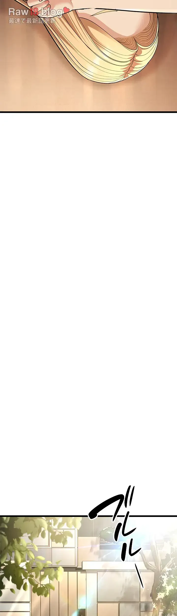 年下叔母さんの誘惑 第23話 - 15