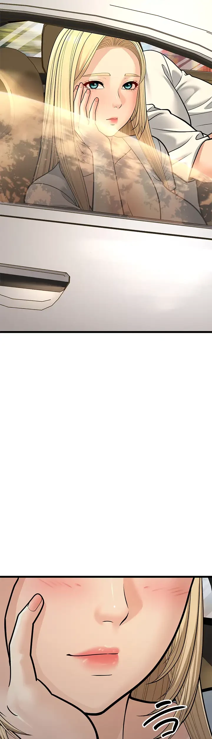 年下叔母さんの誘惑 第23話 - 25