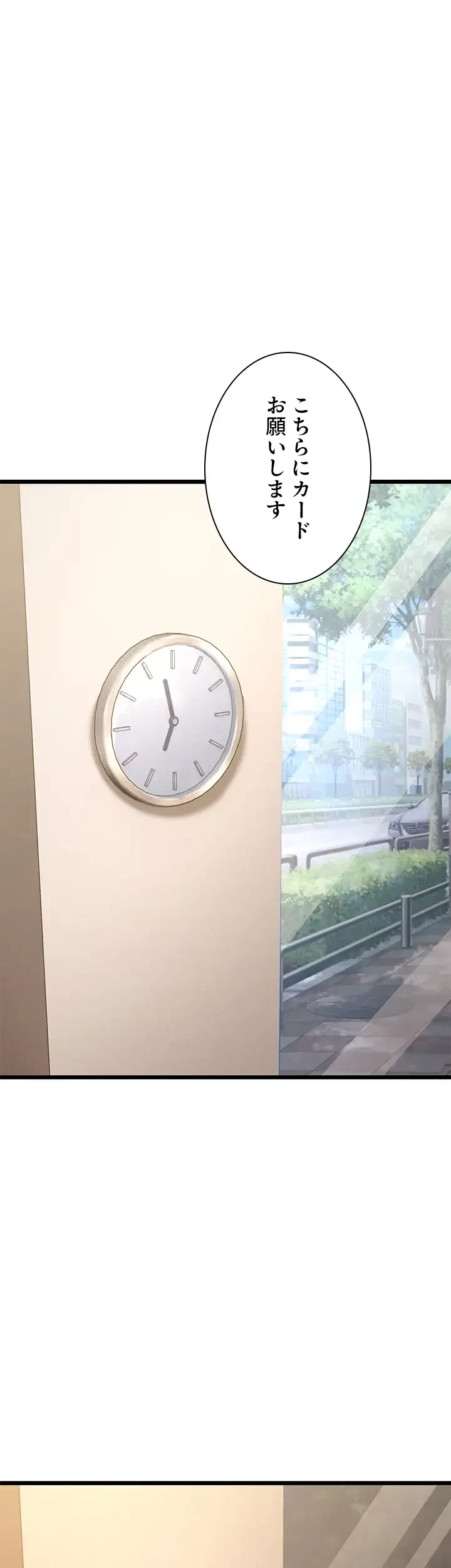 年下叔母さんの誘惑 第23話 - 33