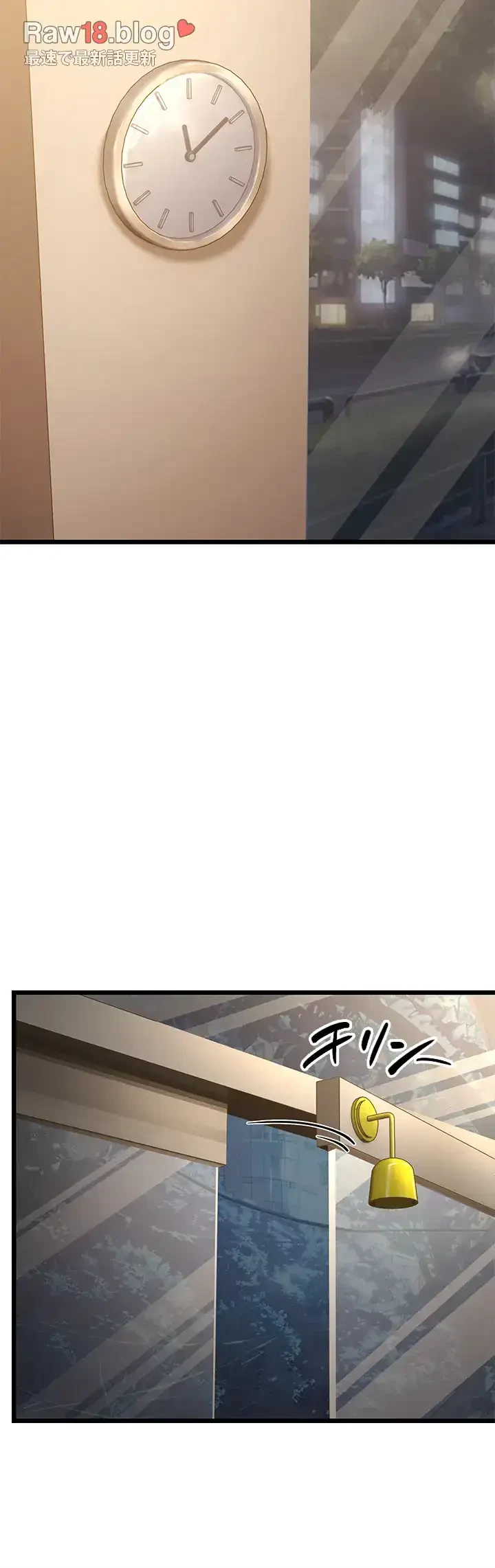 年下叔母さんの誘惑 第23話 - 34