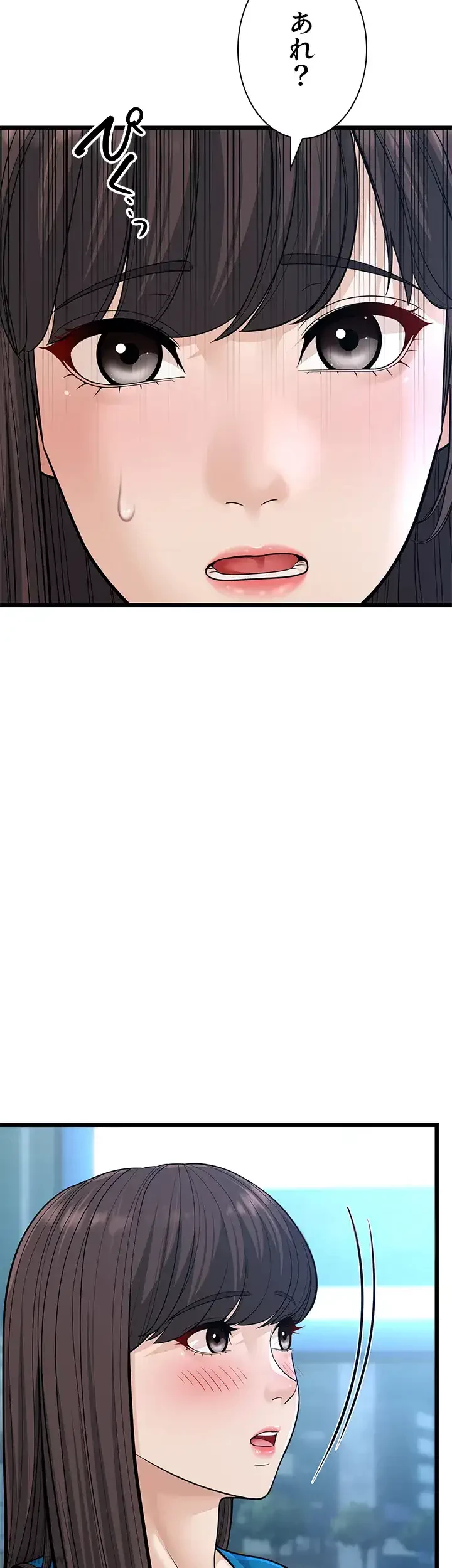 年下叔母さんの誘惑 第23話 - 36