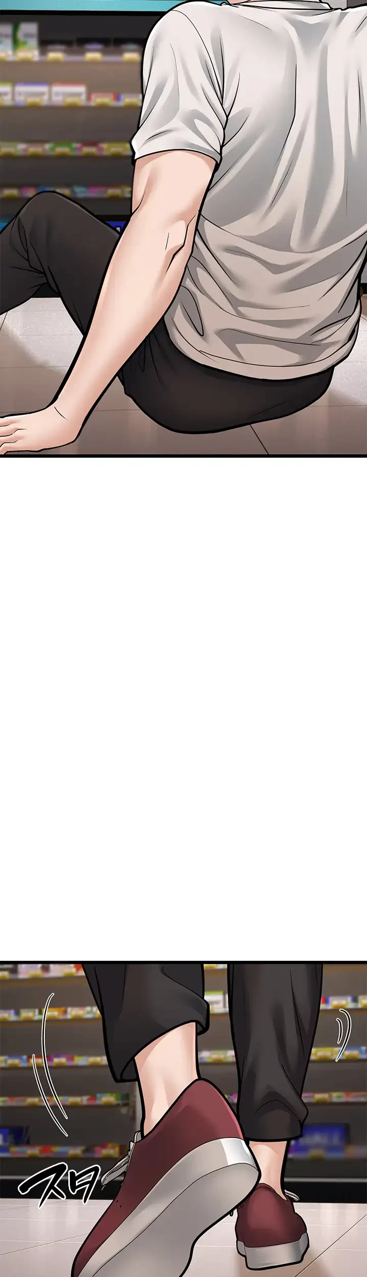 年下叔母さんの誘惑 第23話 - 54