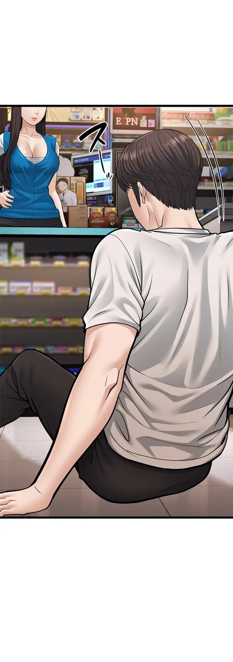 年下叔母さんの誘惑 第24話 - 3