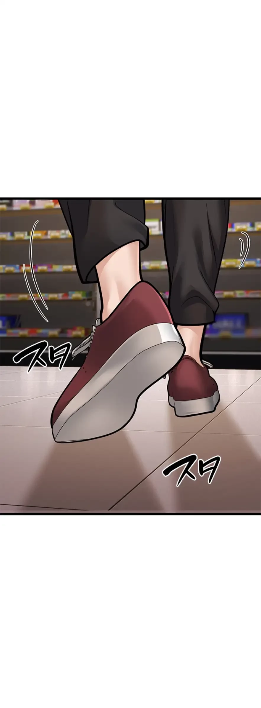 年下叔母さんの誘惑 第24話 - 4