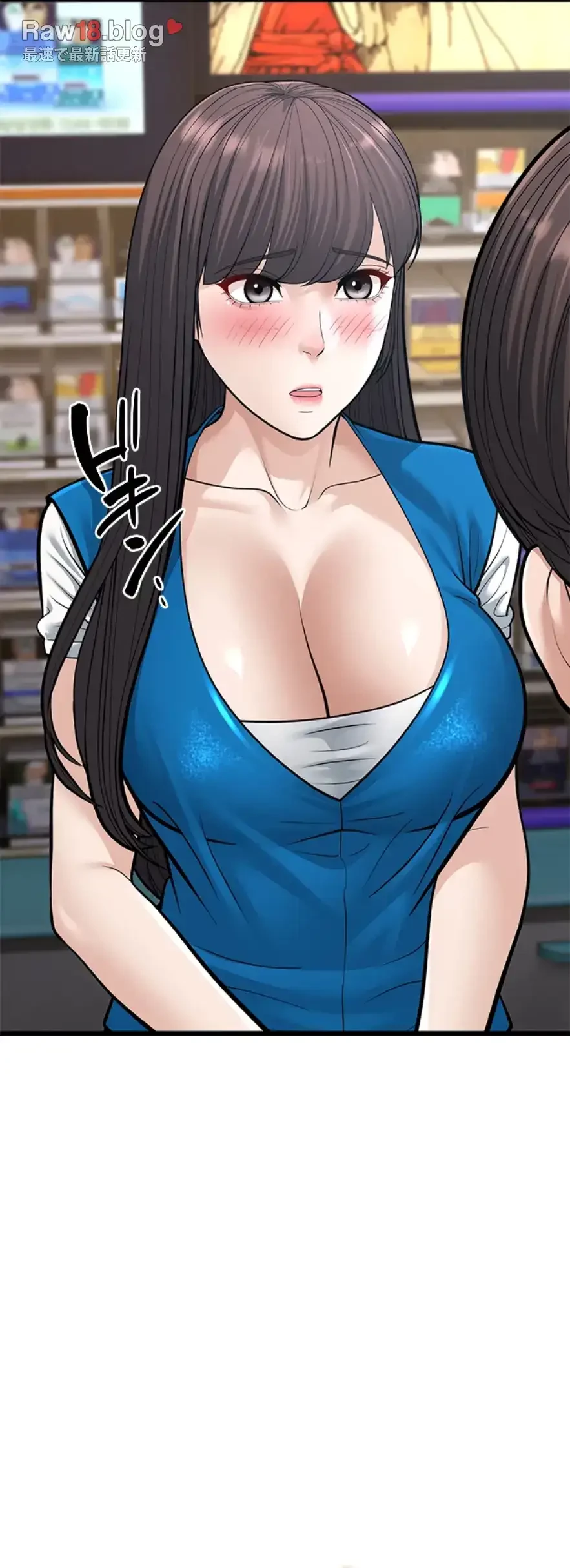 年下叔母さんの誘惑 第24話 - 7