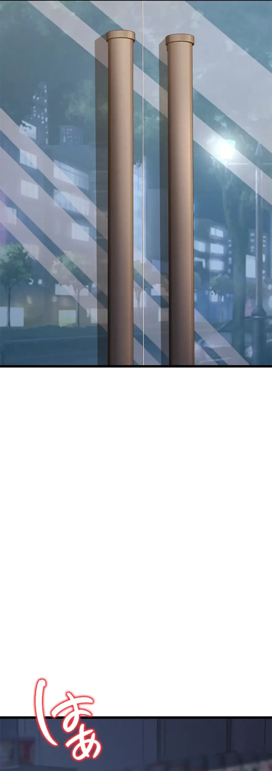 年下叔母さんの誘惑 第24話 - 19