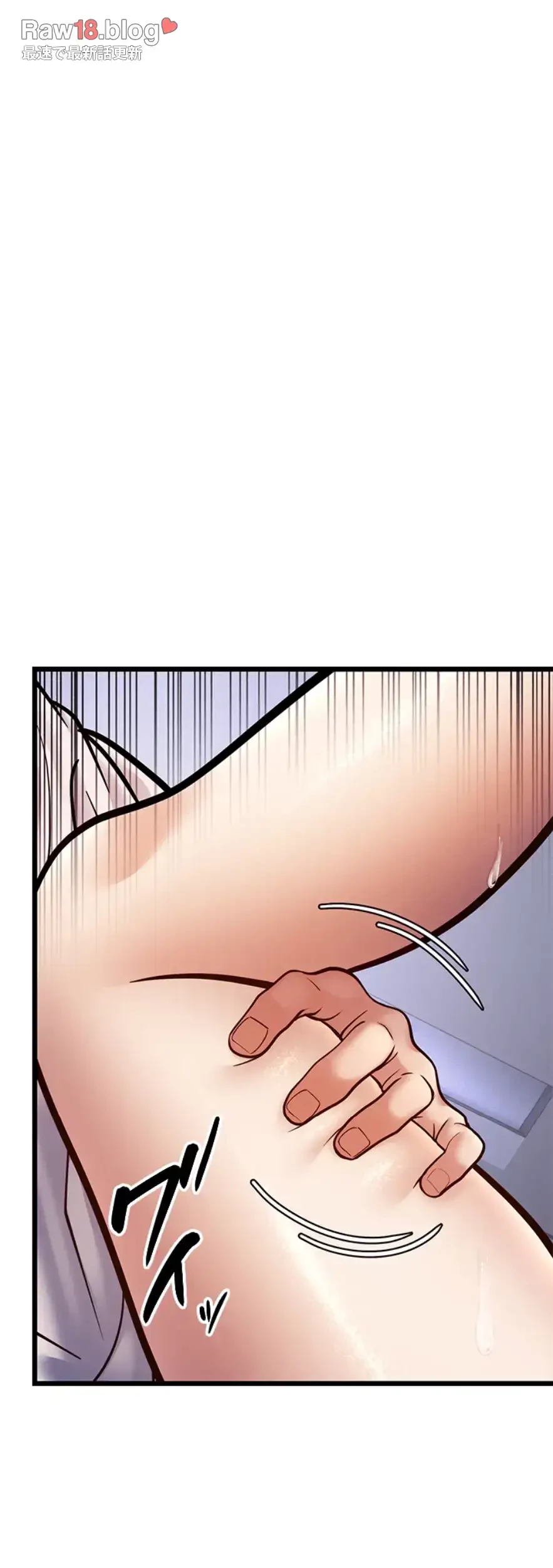 年下叔母さんの誘惑 第24話 - 28