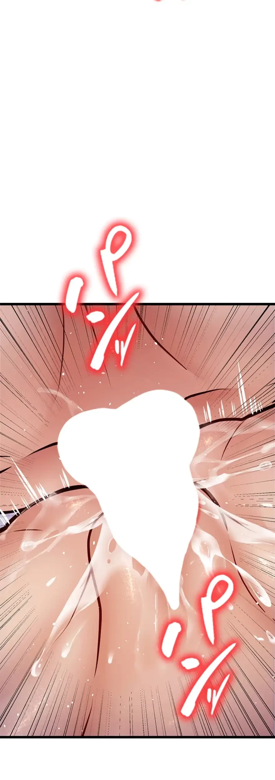 年下叔母さんの誘惑 第24話 - 36