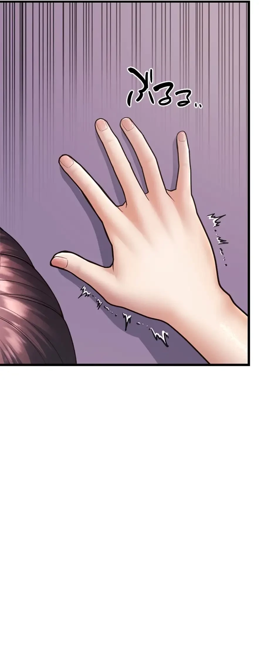 年下叔母さんの誘惑 第24話 - 39