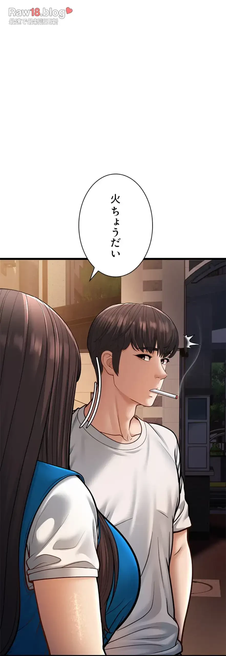 年下叔母さんの誘惑 第24話 - 42