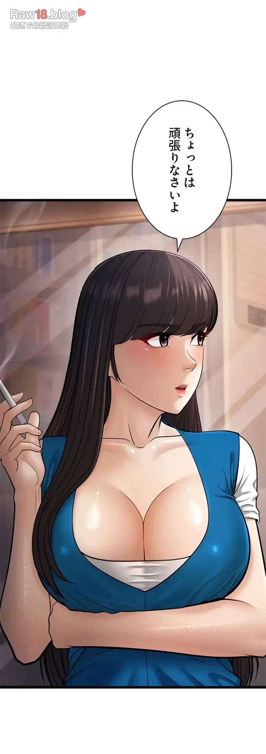 年下叔母さんの誘惑 第24話 - 49