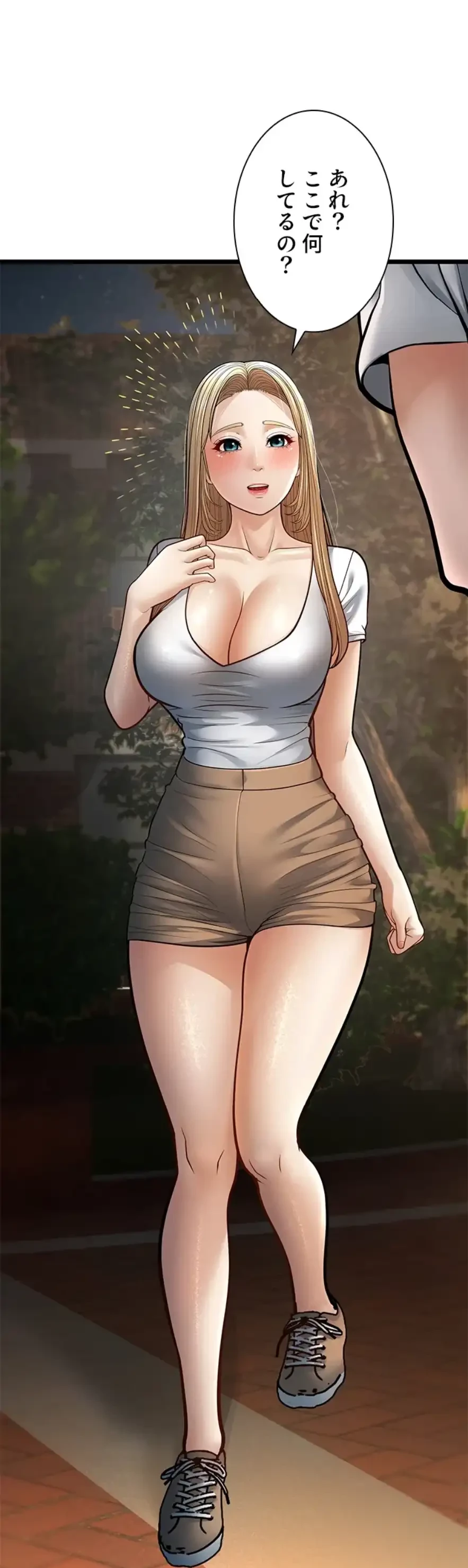 年下叔母さんの誘惑 第24話 - 62