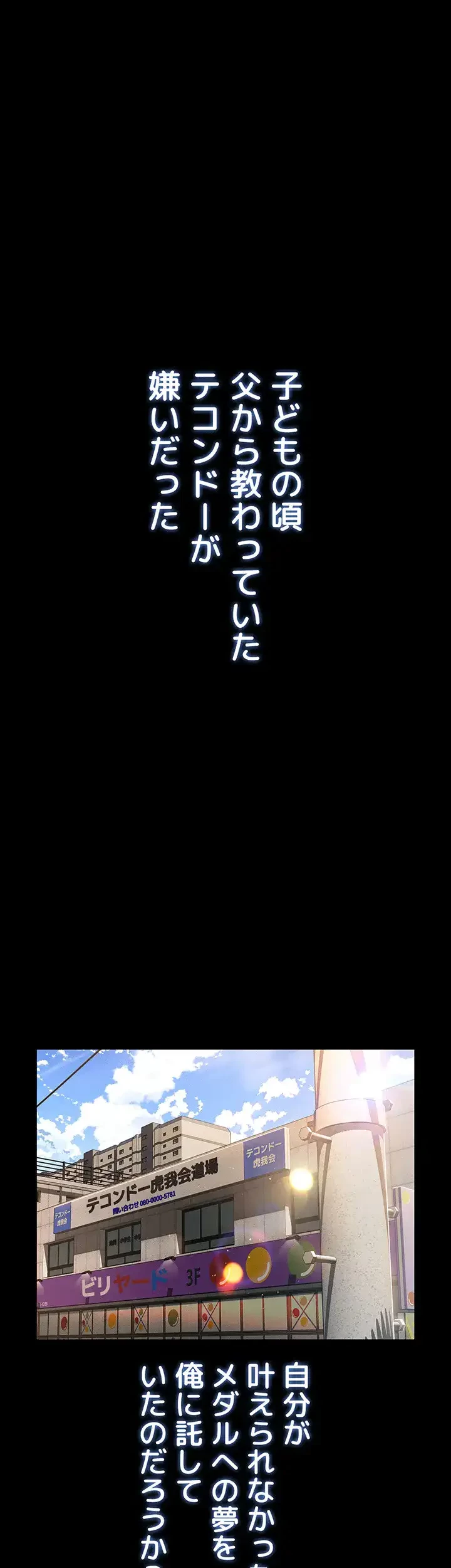 幽霊×童貞 ～エロ人生の始まり～ 第1話 - 1