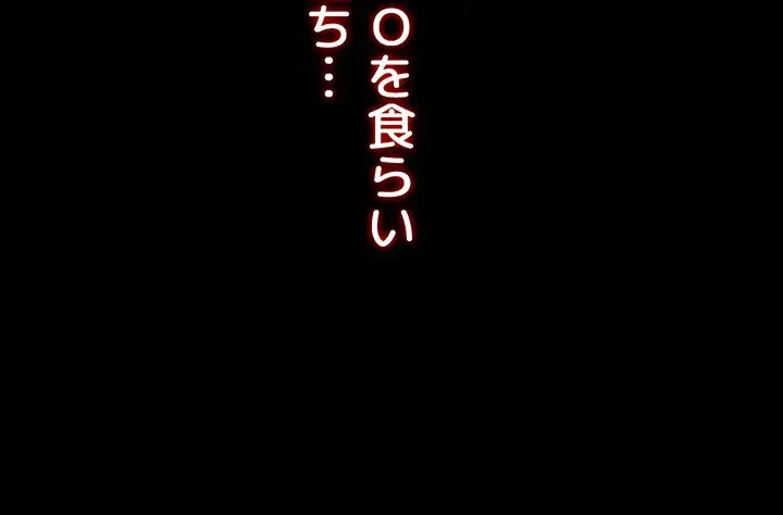 幽霊×童貞 ～エロ人生の始まり～ 第1話 - 5