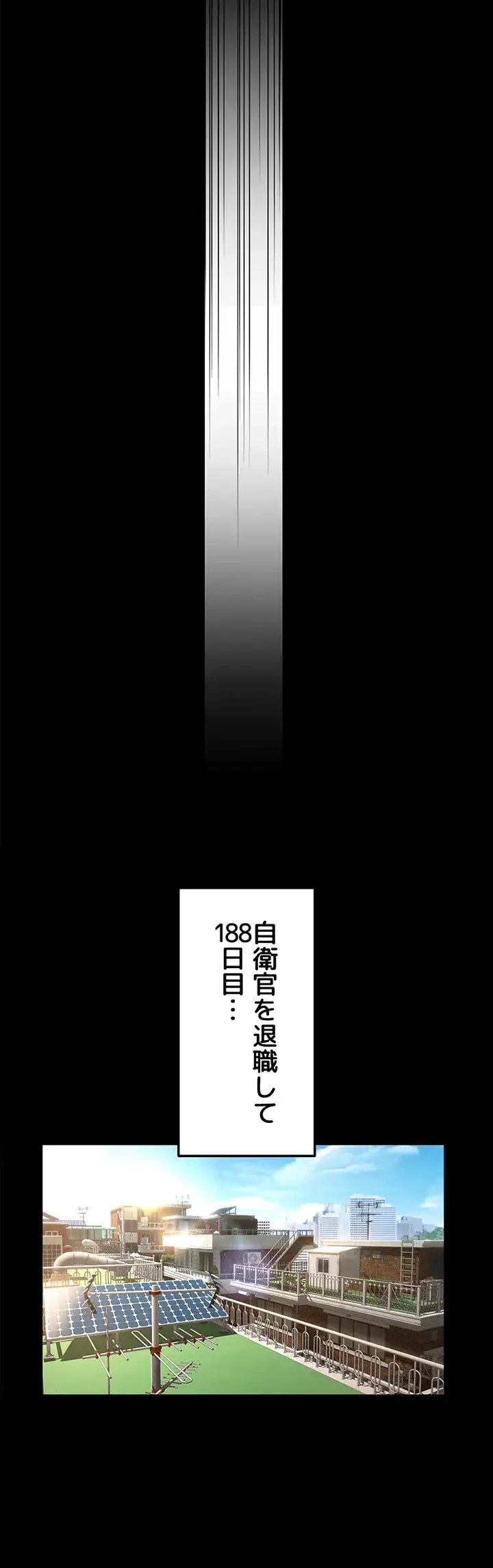 幽霊×童貞 ～エロ人生の始まり～ 第1話 - 9