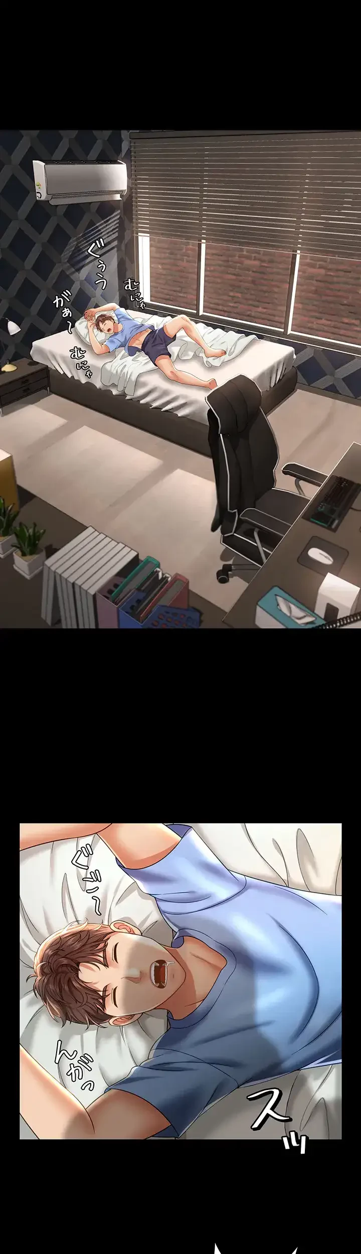 幽霊×童貞 ～エロ人生の始まり～ 第1話 - 10