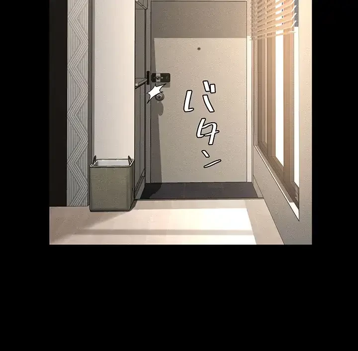 幽霊×童貞 ～エロ人生の始まり～ 第1話 - 13