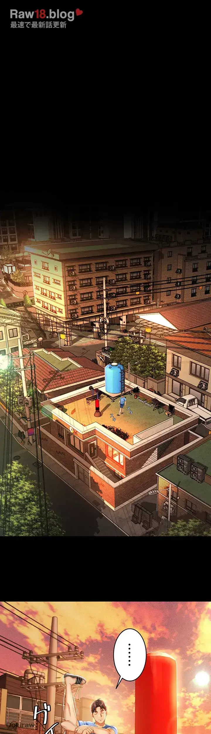 幽霊×童貞 ～エロ人生の始まり～ 第1話 - 21