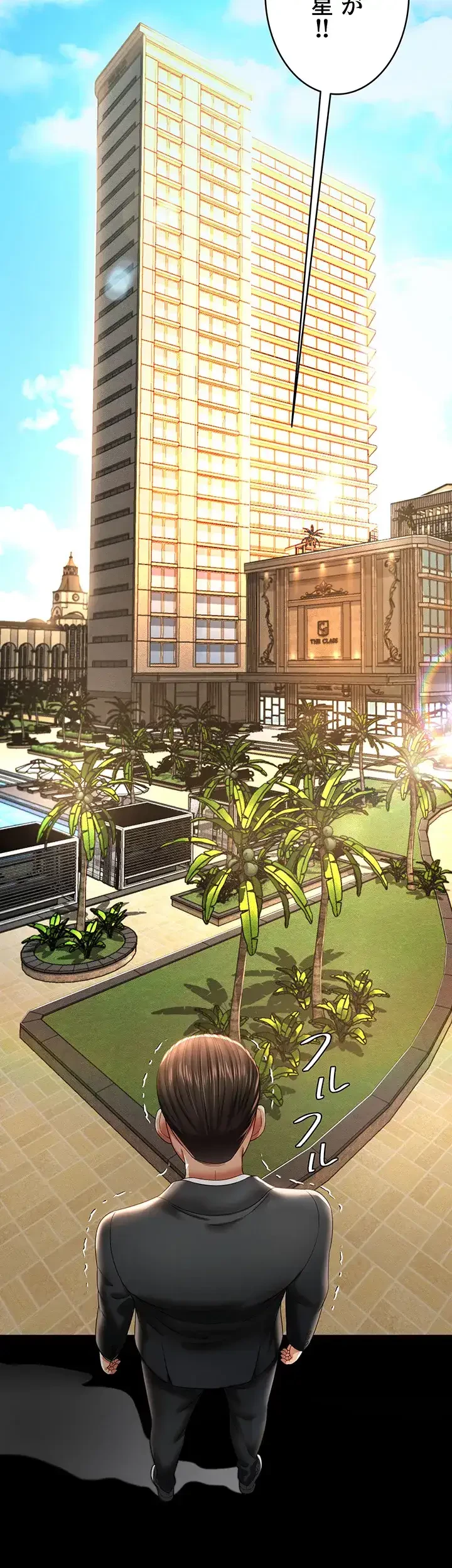 幽霊×童貞 ～エロ人生の始まり～ 第1話 - 29