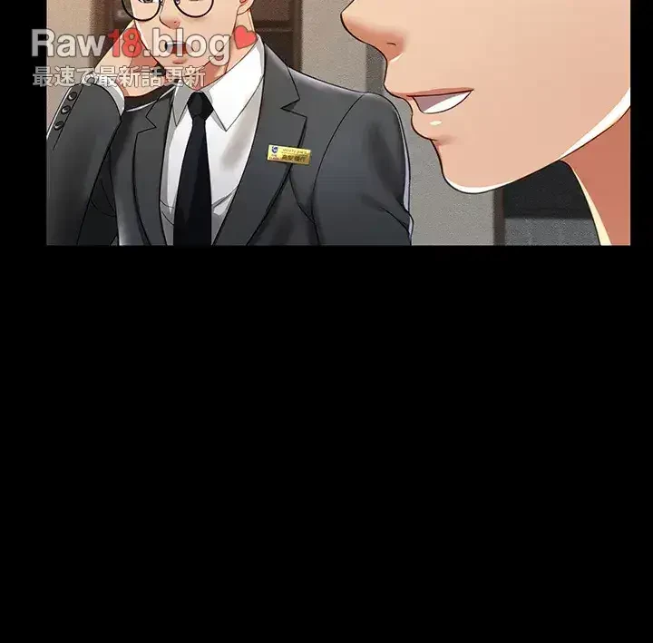 幽霊×童貞 ～エロ人生の始まり～ 第2話 - 21