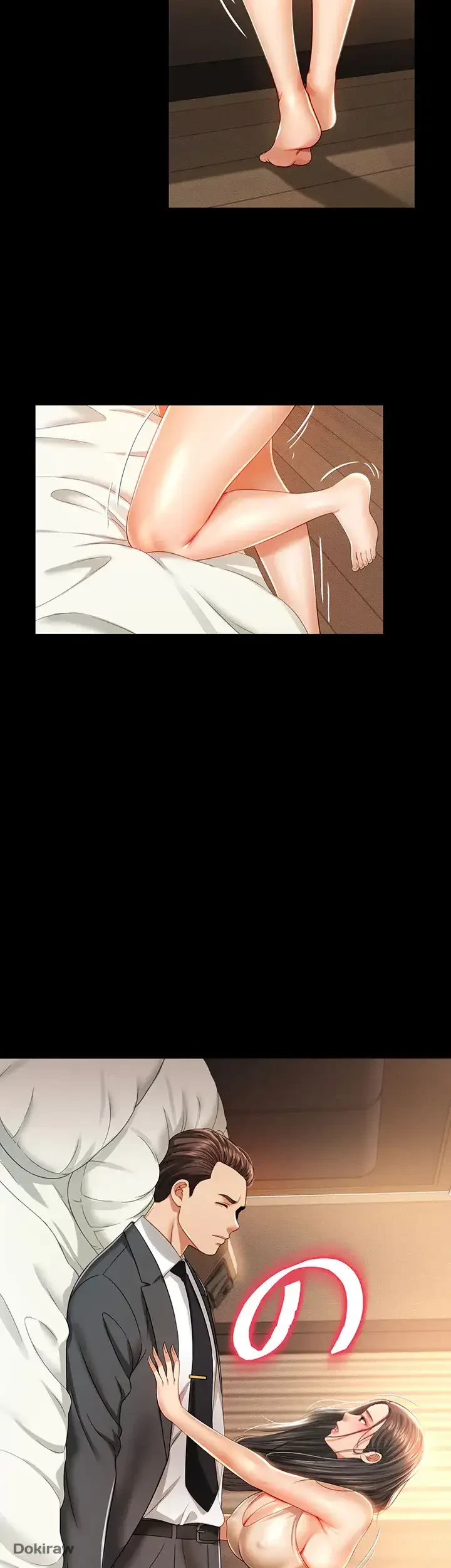 幽霊×童貞 ～エロ人生の始まり～ 第2話 - 26