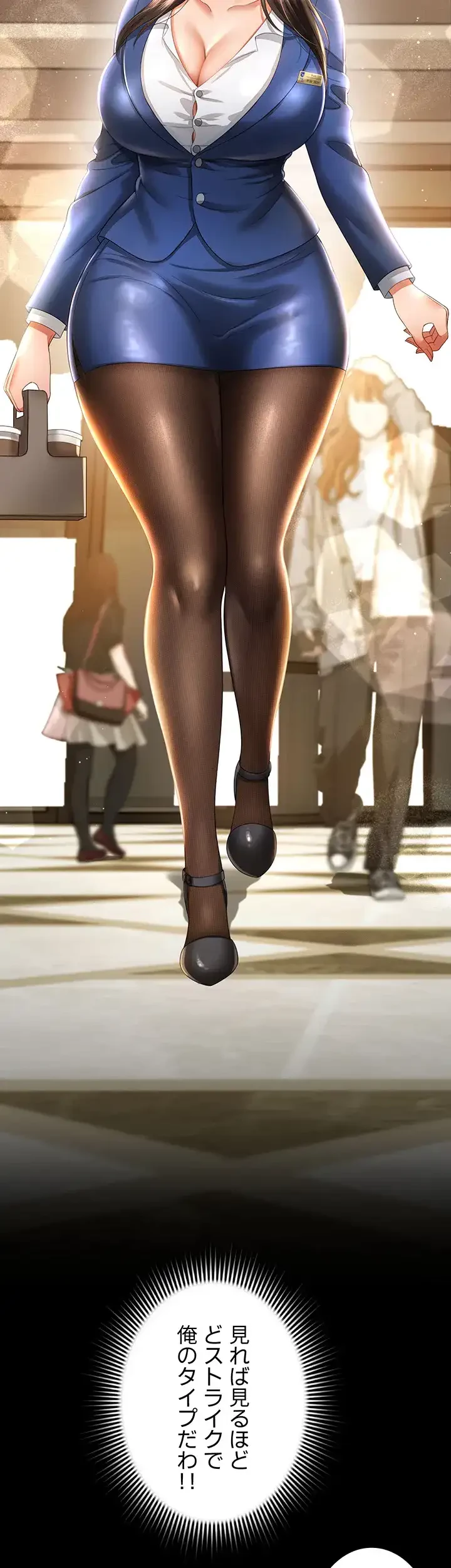 幽霊×童貞 ～エロ人生の始まり～ 第3話 - 10