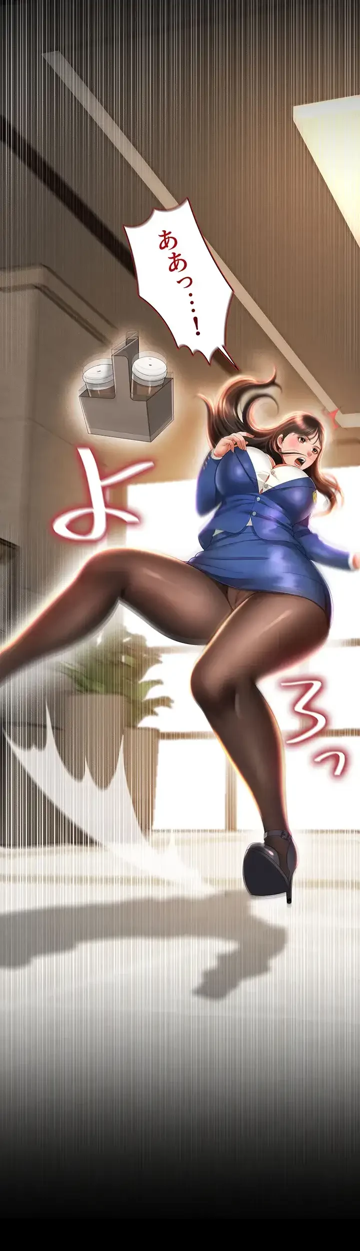 幽霊×童貞 ～エロ人生の始まり～ 第3話 - 13