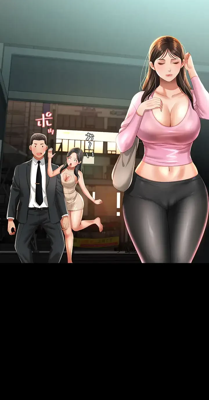 幽霊×童貞 ～エロ人生の始まり～ 第3話 - 42