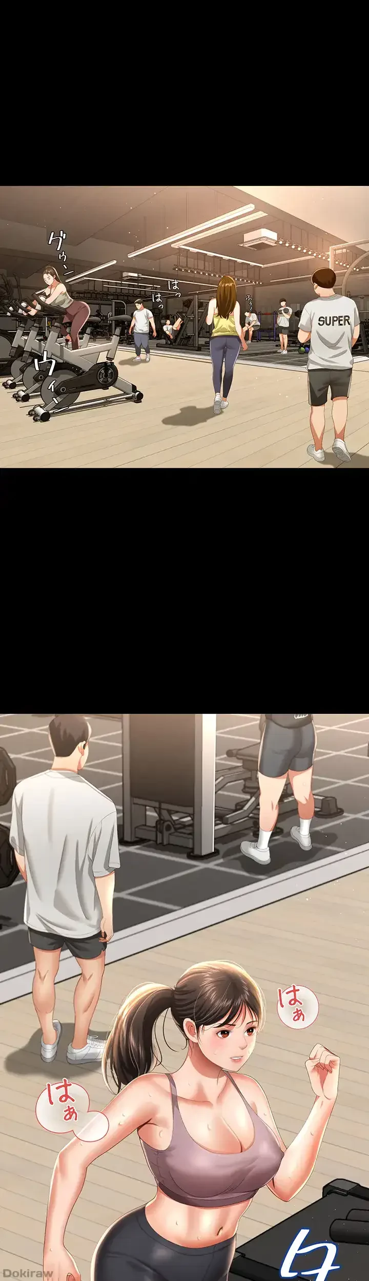 幽霊×童貞 ～エロ人生の始まり～ 第4話 - 1